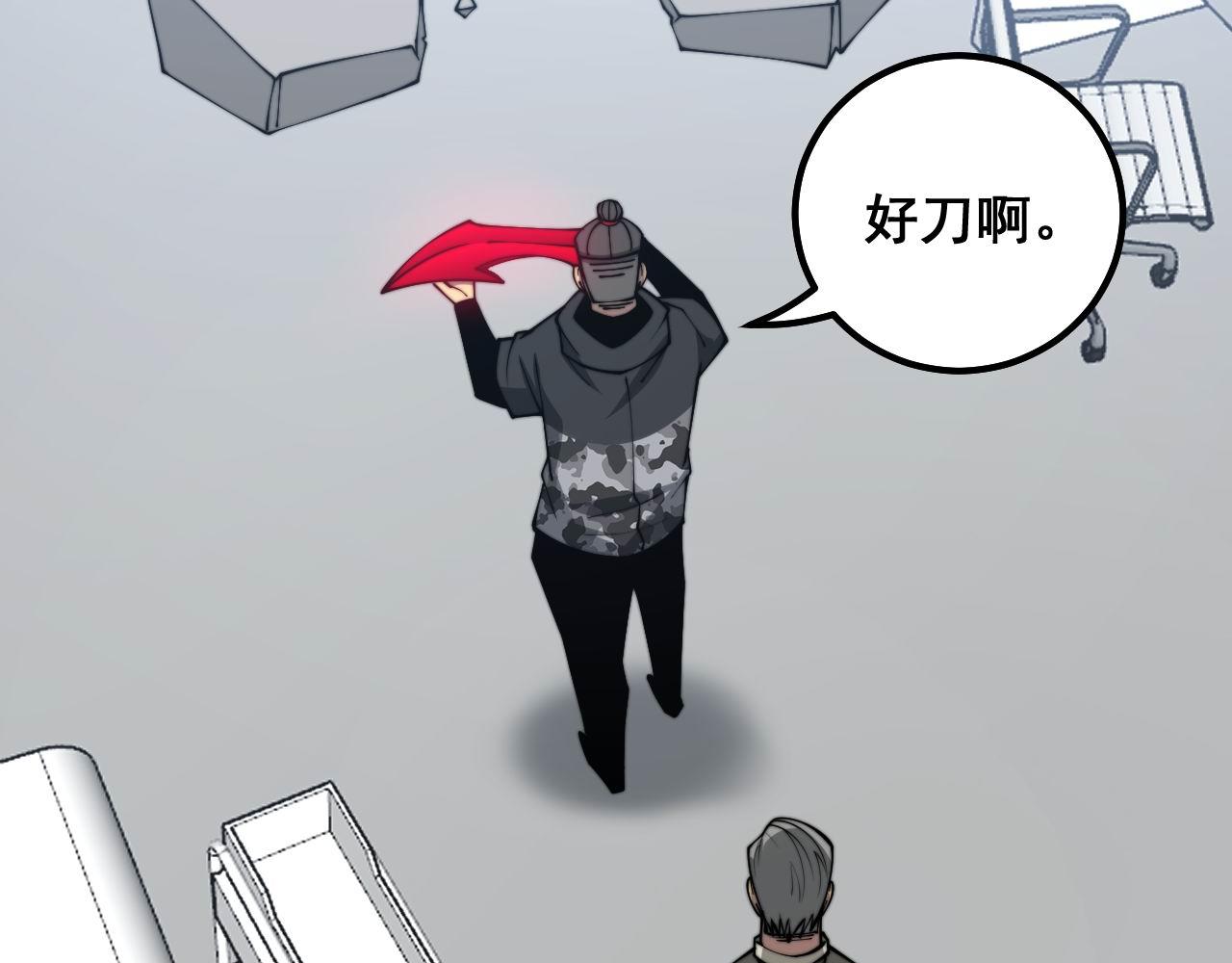 第319话 杀猪宝刀25