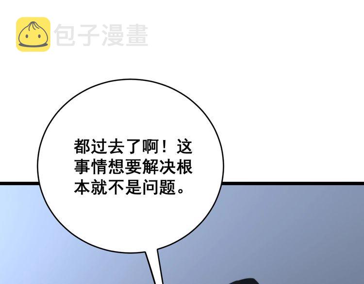 第211话 兵王113
