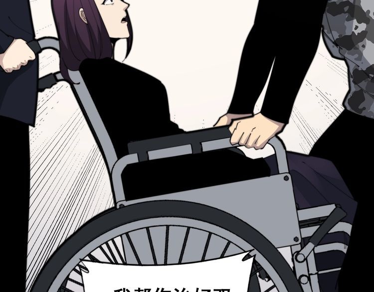 第187话 大尾巴鹰125