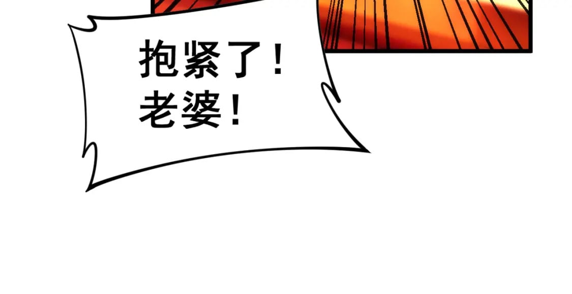 第445话 一世良缘80