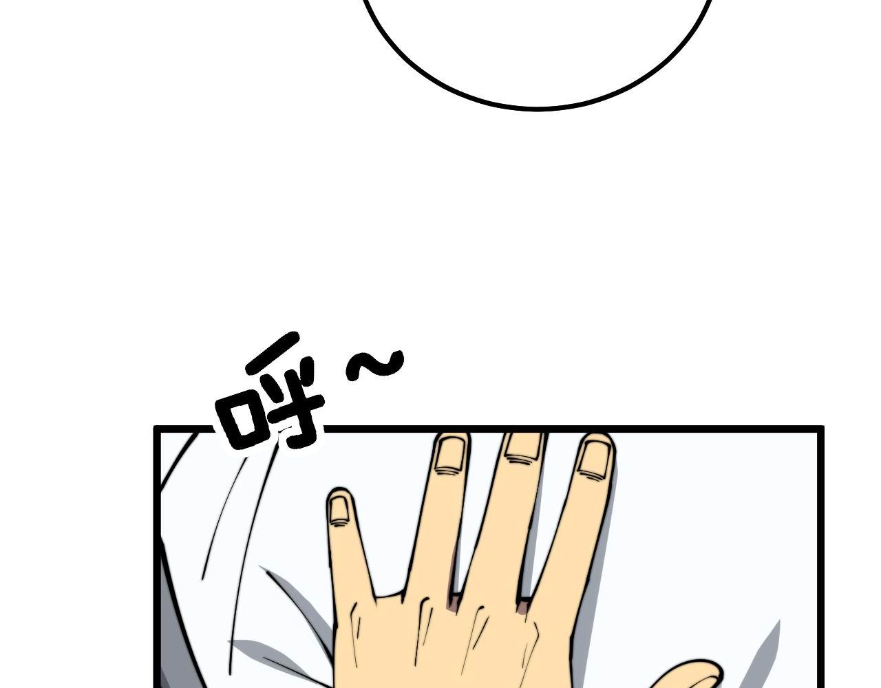 第327话 歪门邪道108