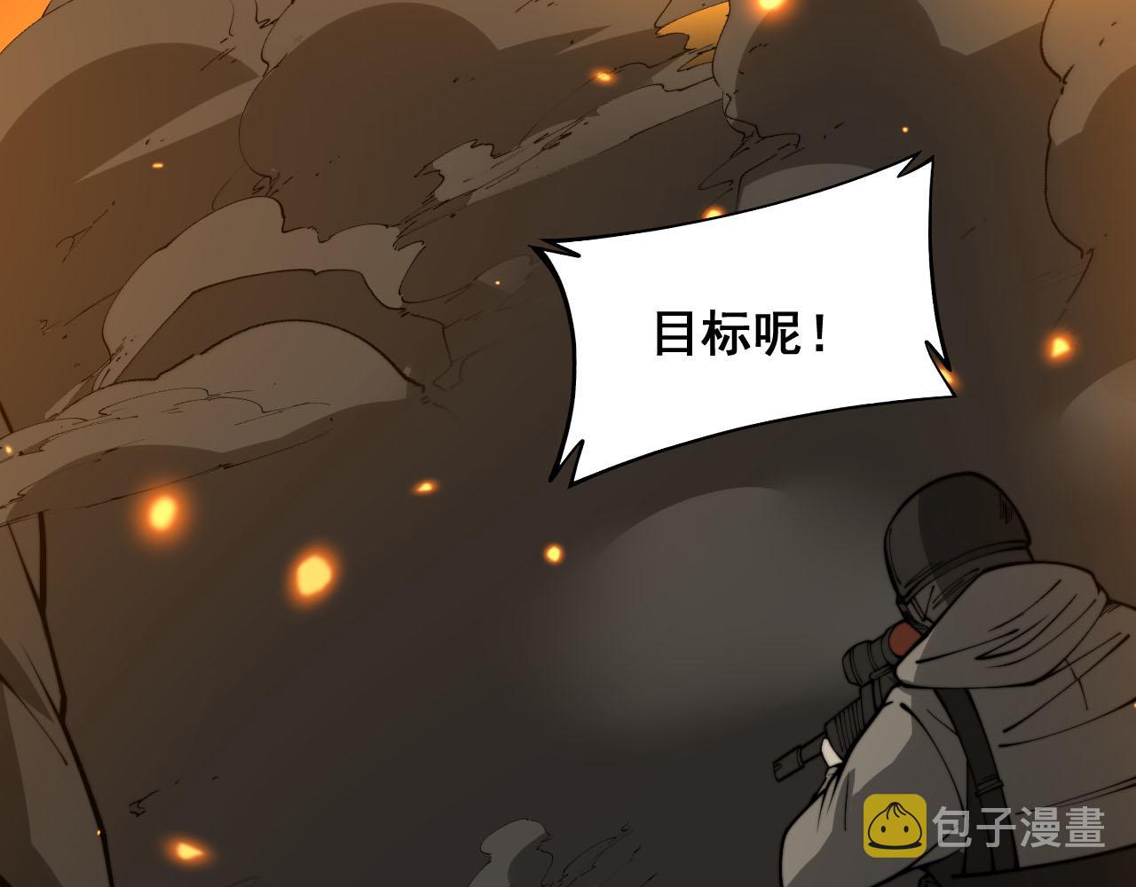 第388话 蠕虫军9