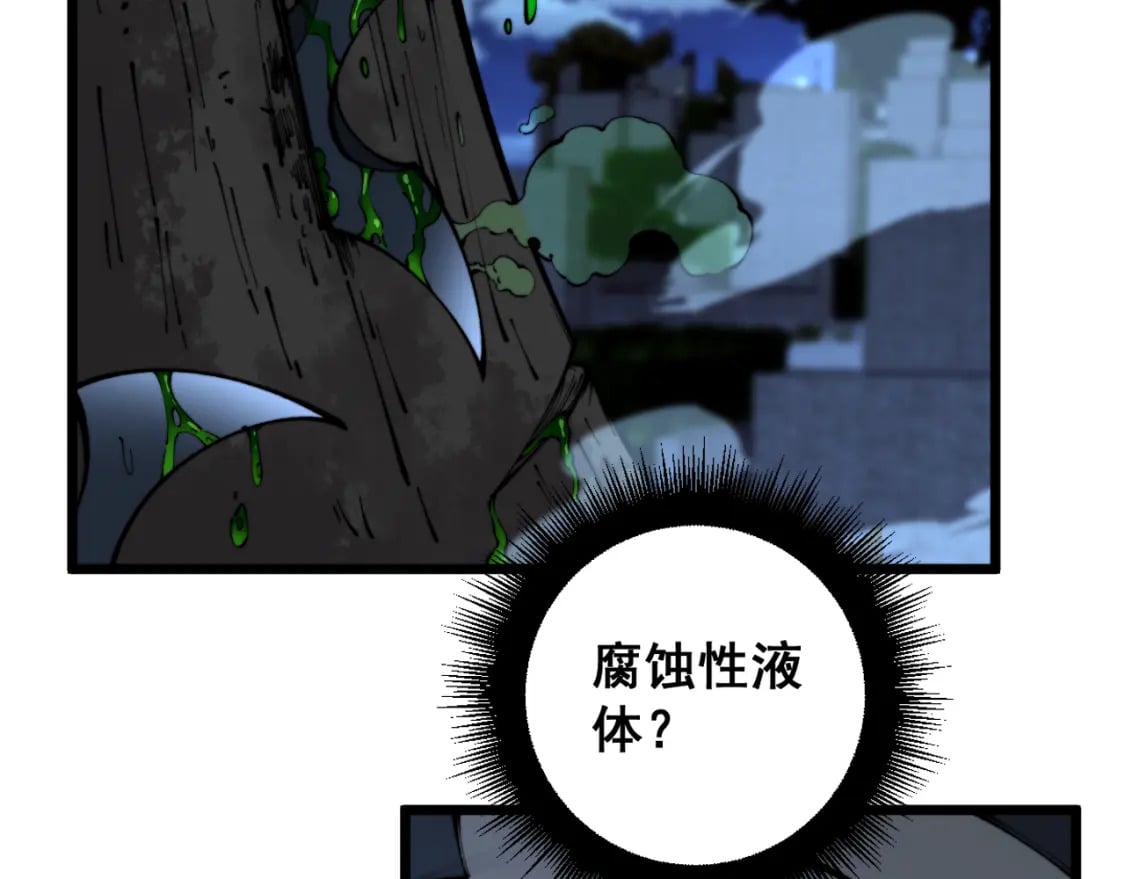 第433话 偷家55
