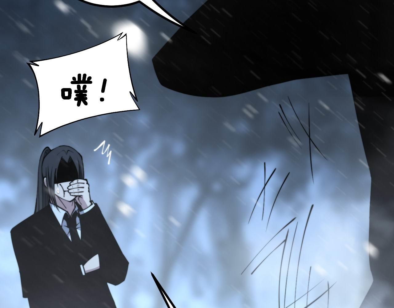 第299话 秃头29