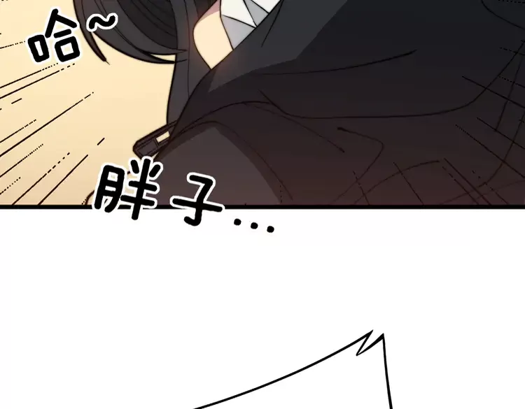 第257话 丧尸登场84