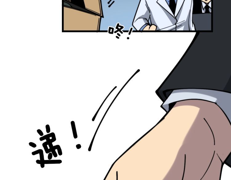 第230 识趣点107