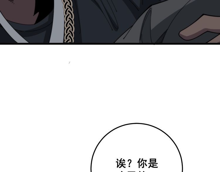 第138话 神乎其技10