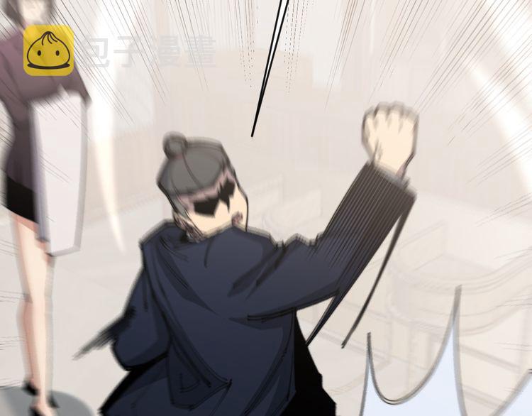 第186话 乞丐服99