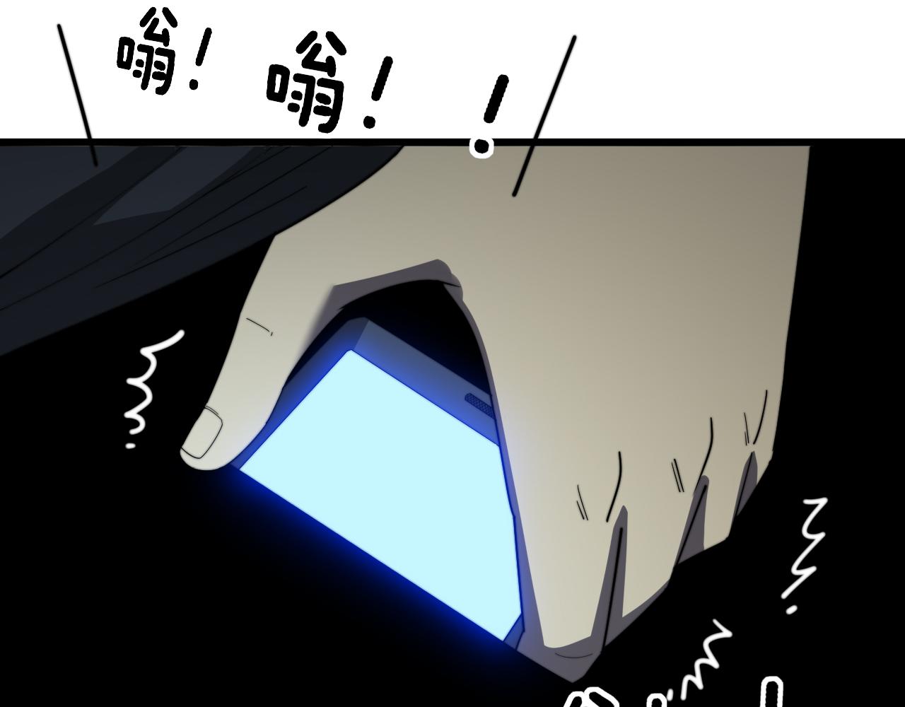 第390话 内鬼90
