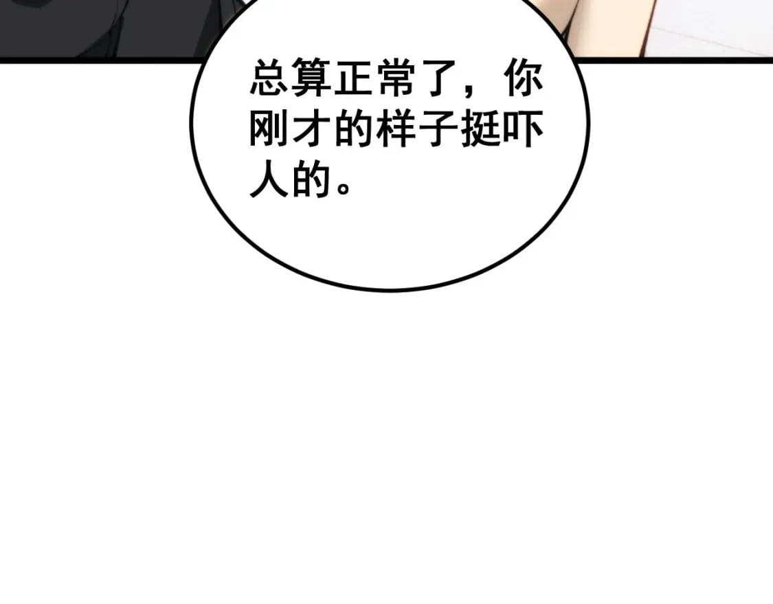 第441话 鸳鸯比翼飞11
