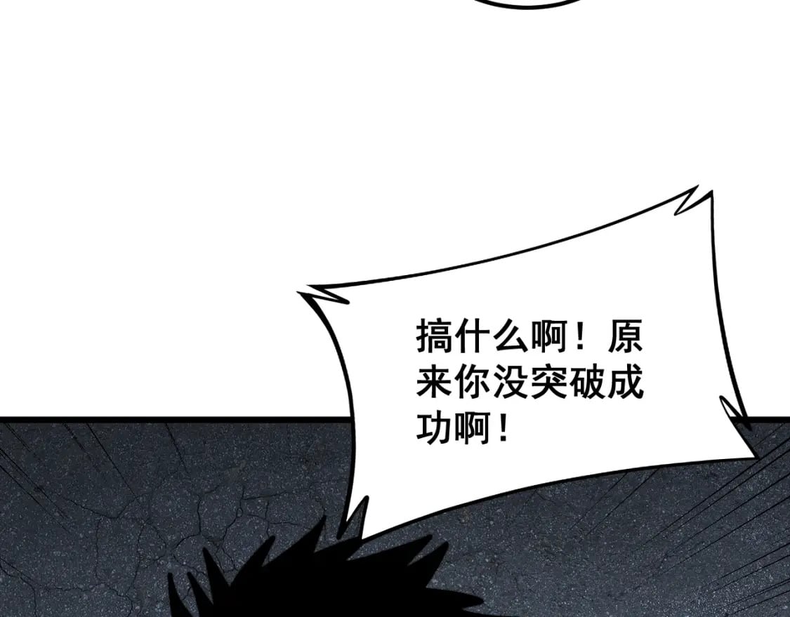第402话 残破躯壳131