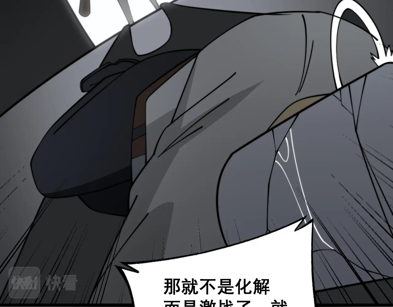 第369话 包治百病58