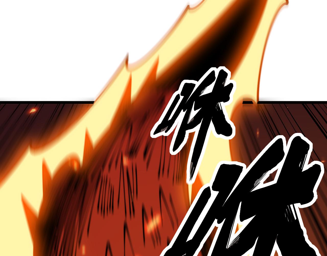 第367话 神炎脚123