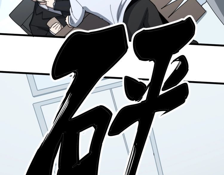 第142话 大手笔68