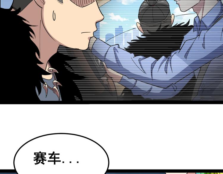 第5话：来啦老哥！222