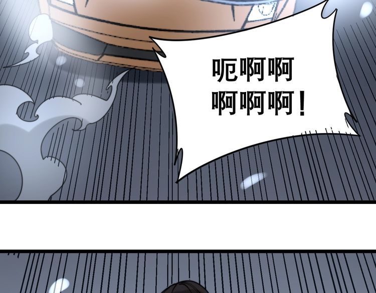 第206话 开心碰碰乐155