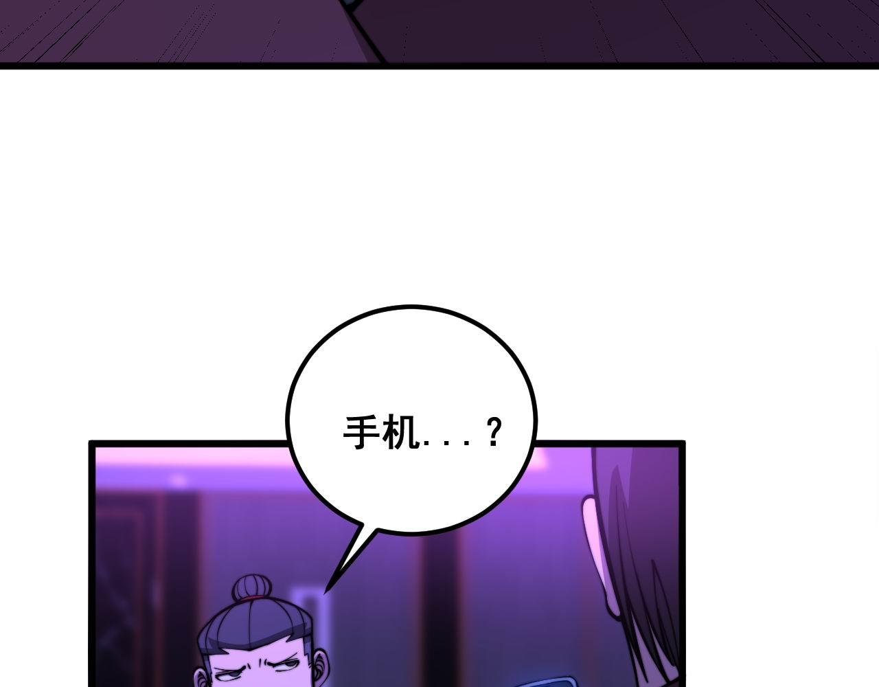 第340话 强买强卖126