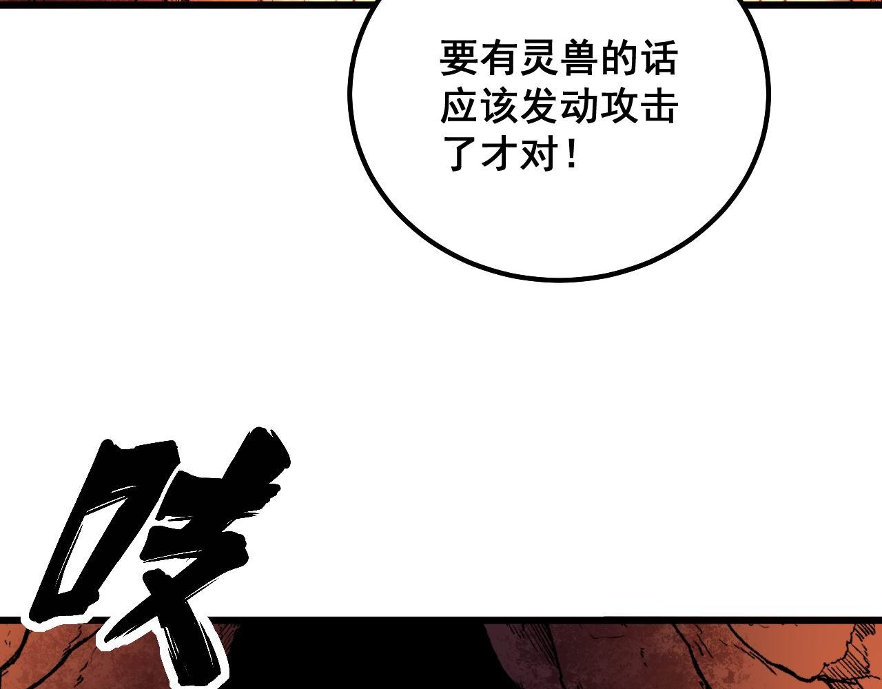 第297话 冰火两重天100