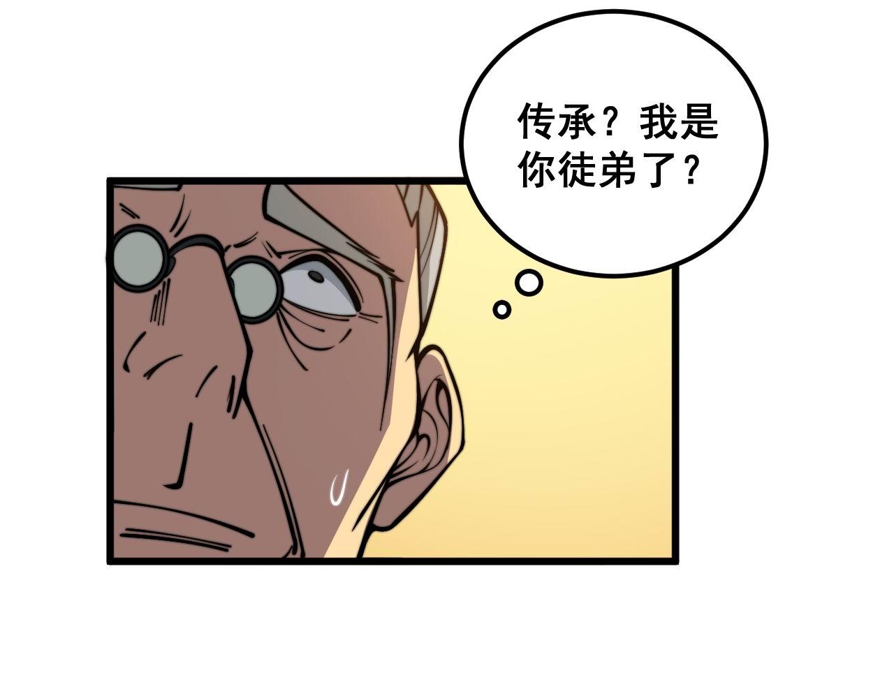 第347话 血债血还70