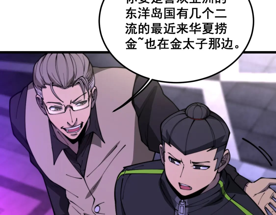 第403话 夜里忙132