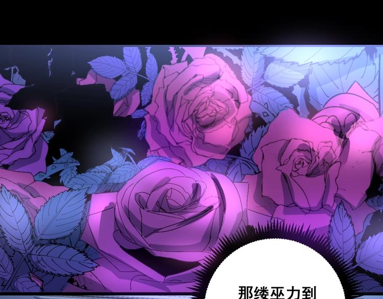 第70话 还有意外收获？！109