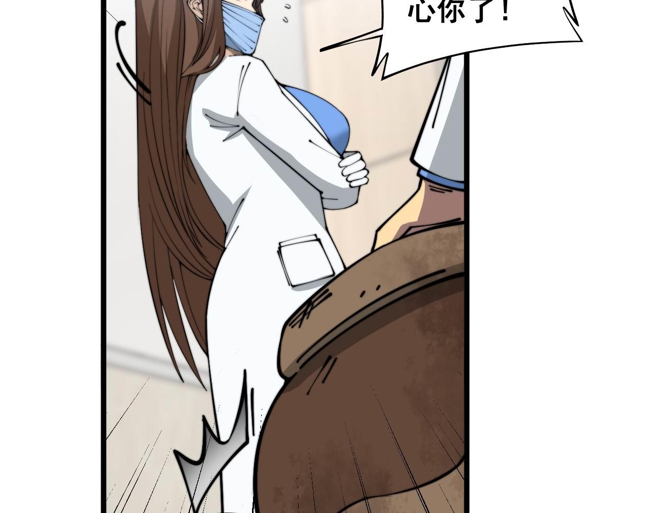 第354话 感冒药93