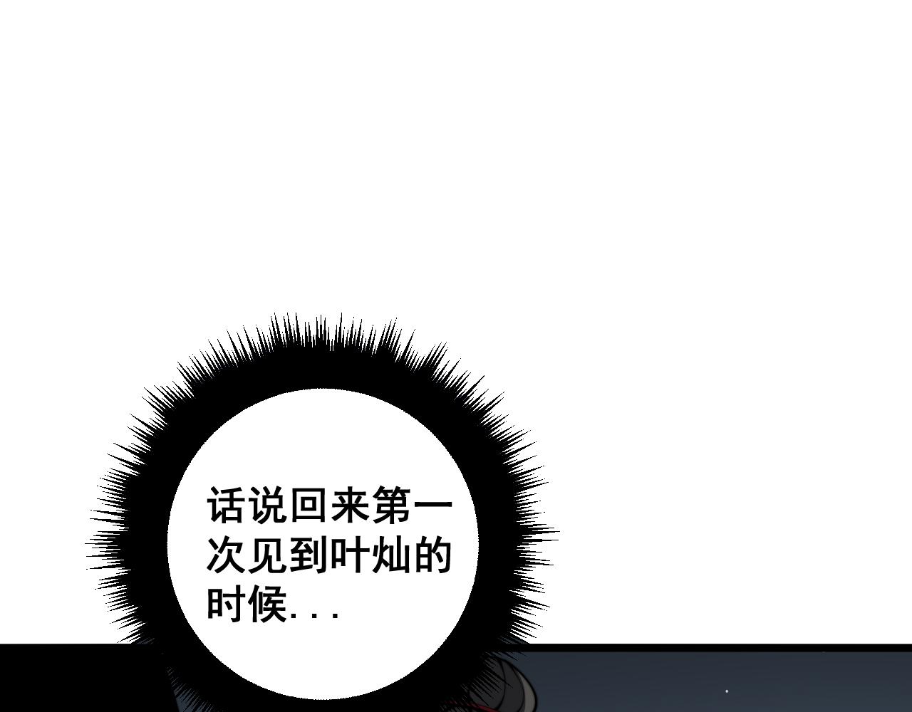 第376话 风大师111