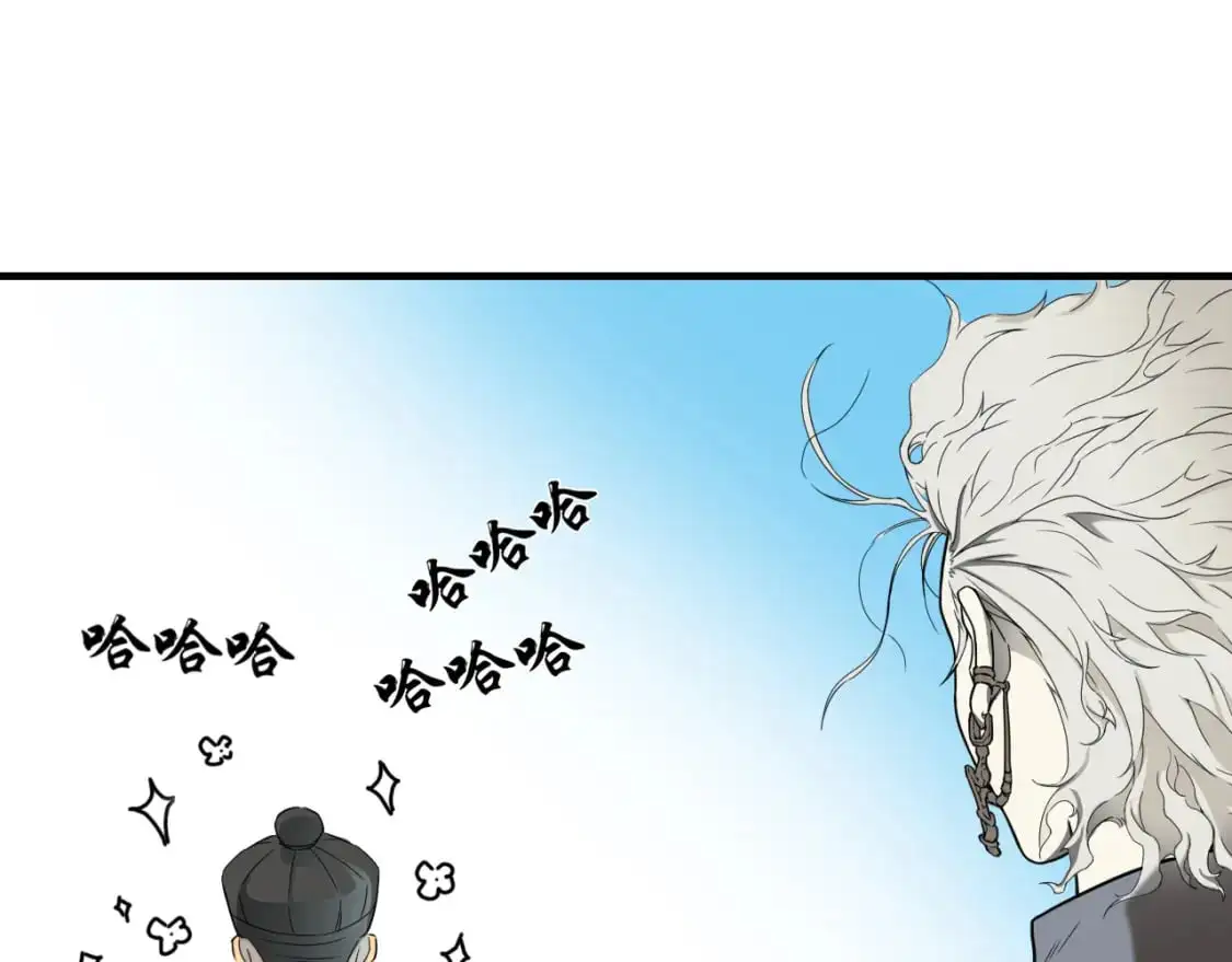 第451话 活着的钥匙75