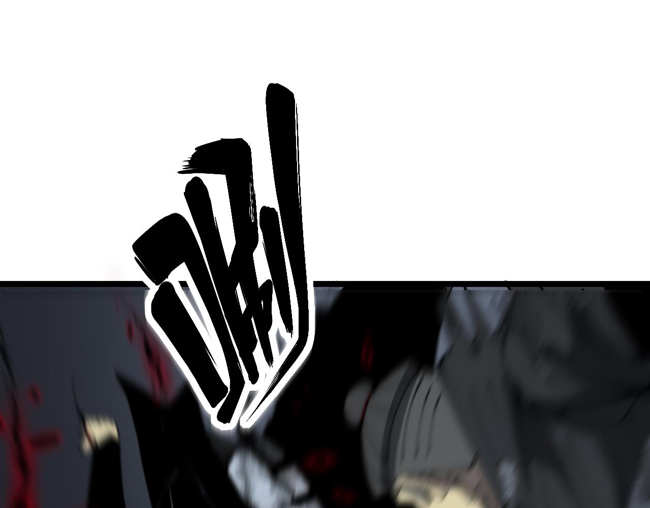 第378话 四神护身咒41