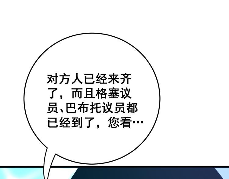 第152话 五百万零一块143