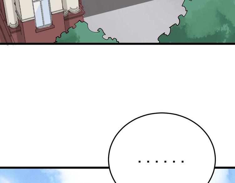 第65话 国际巨星41