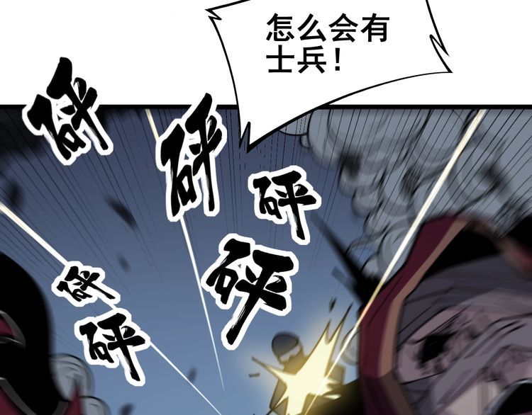 第218话 光溜溜115