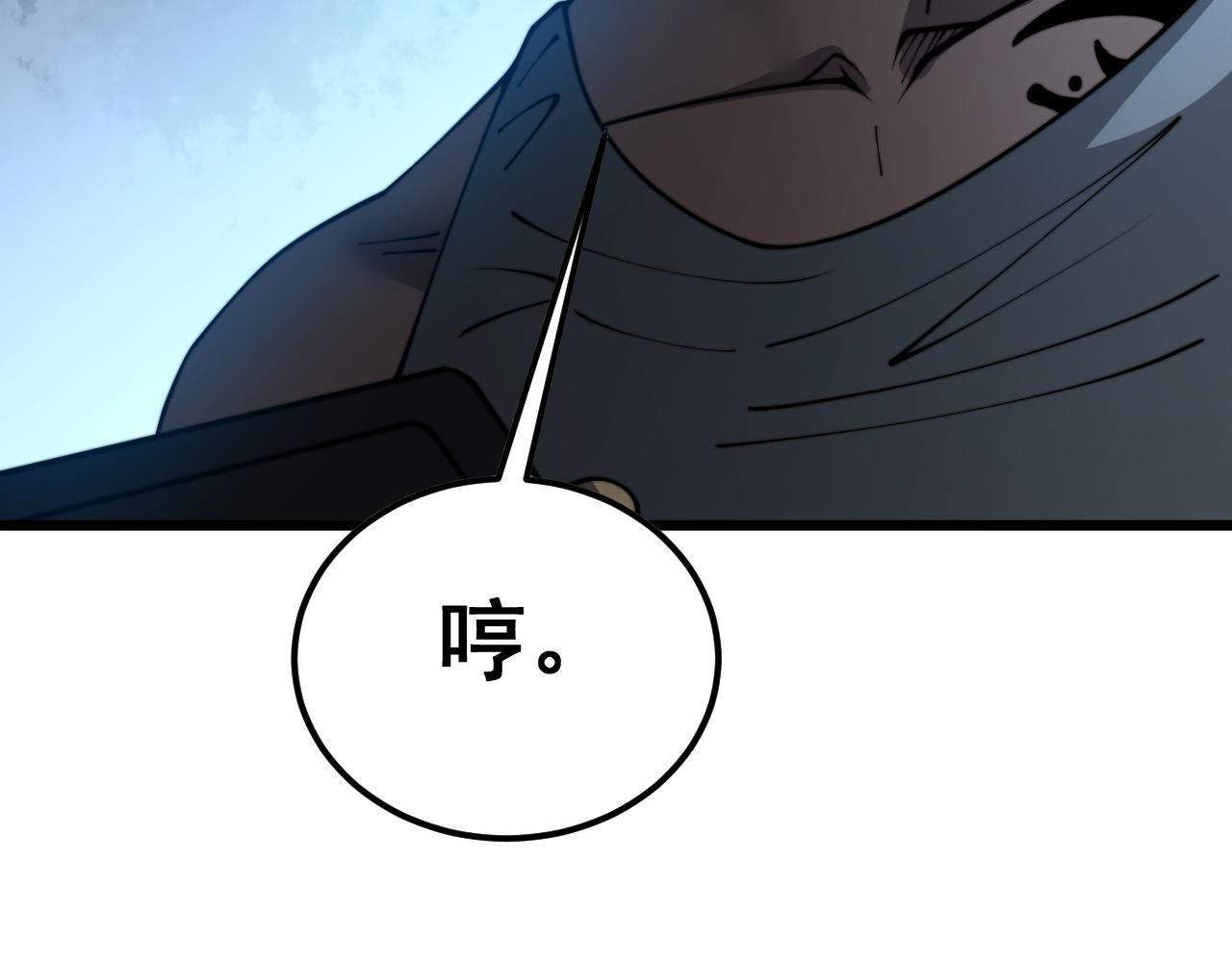 第381话 热狗风波143