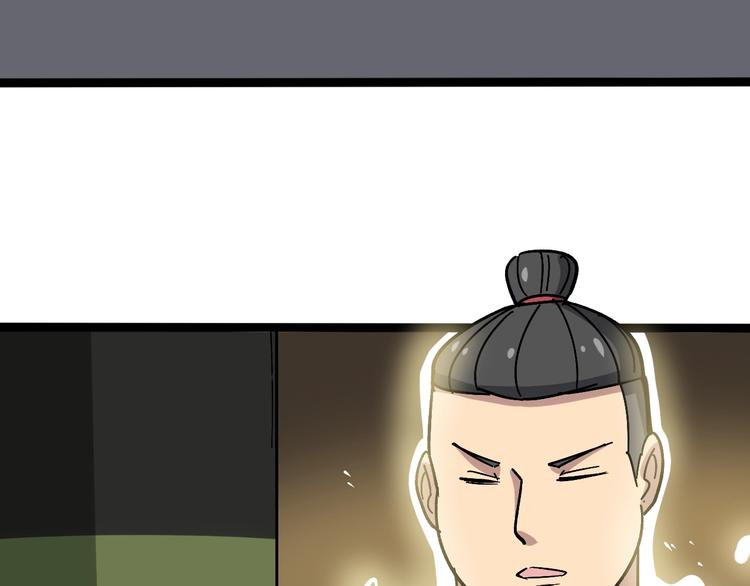 第14话：胖子住嘴！215
