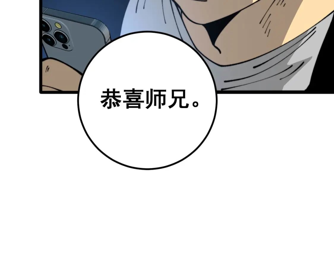 第437话 喜结良缘126