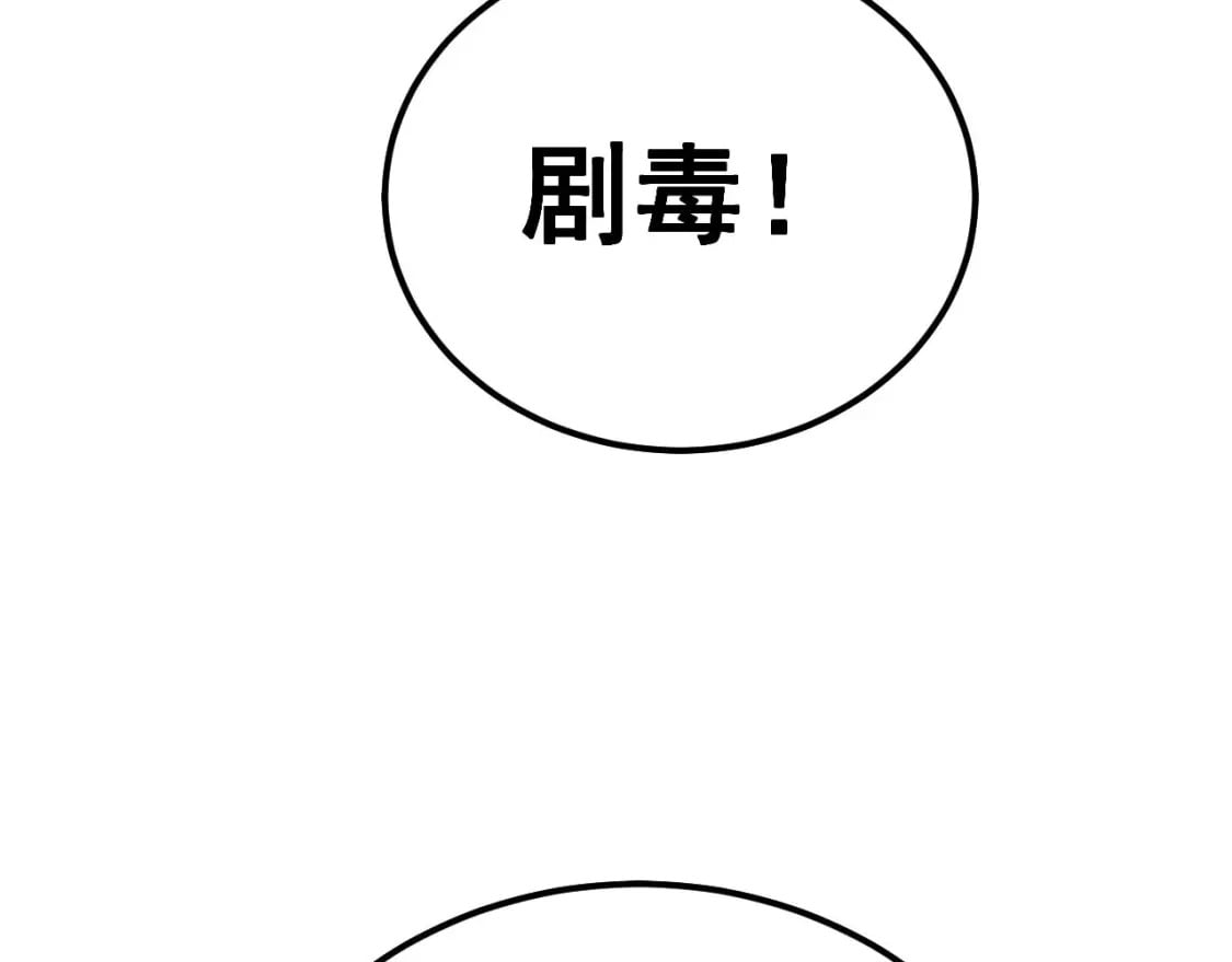 第421话 师弟来迟70