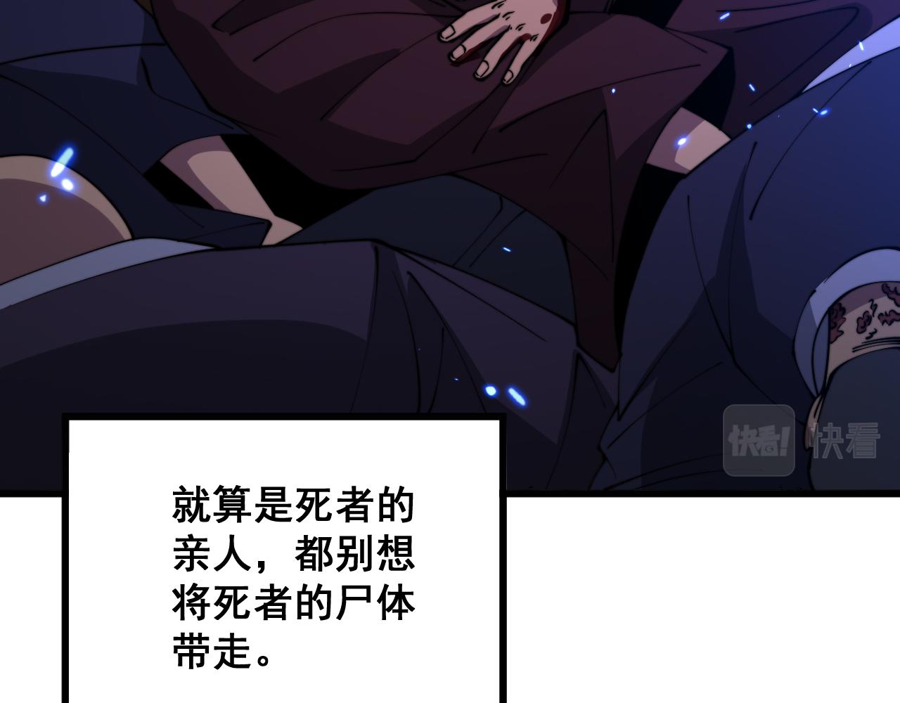 第310话 人毒25