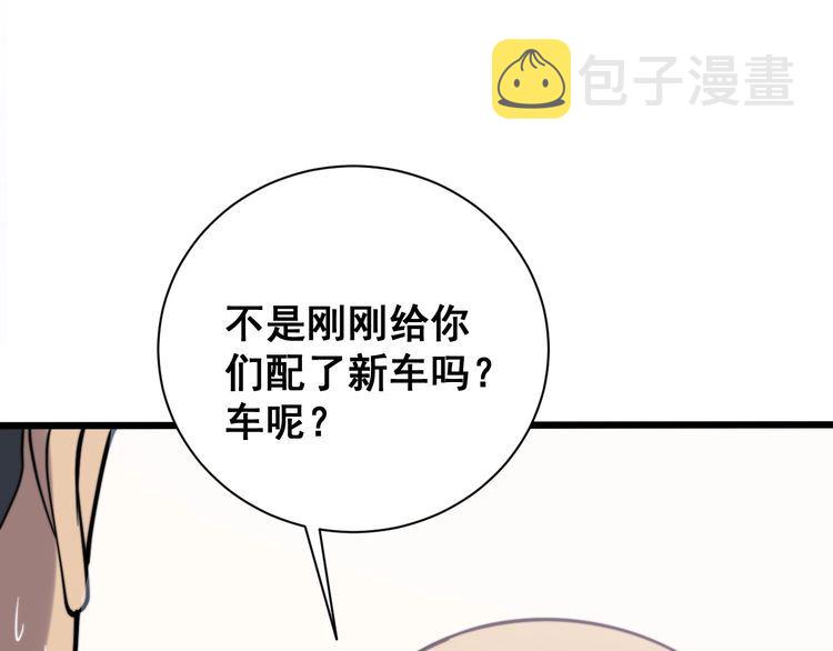 第214话 嫣嫣我想你114