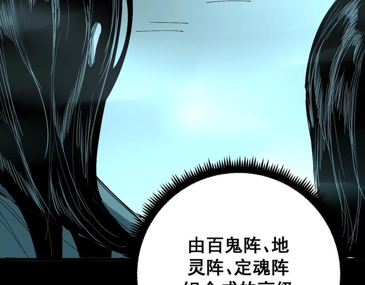 第71话 正主现身！11