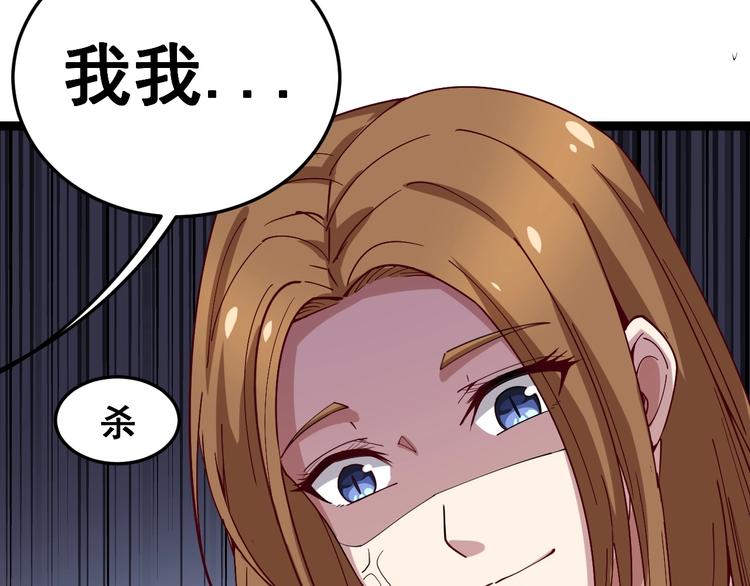 第14话：胖子住嘴！99