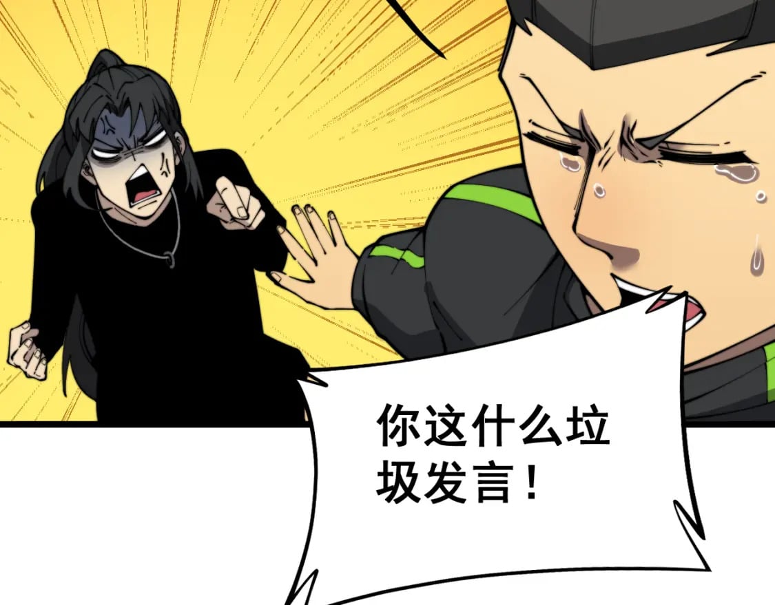 第403话 夜里忙101
