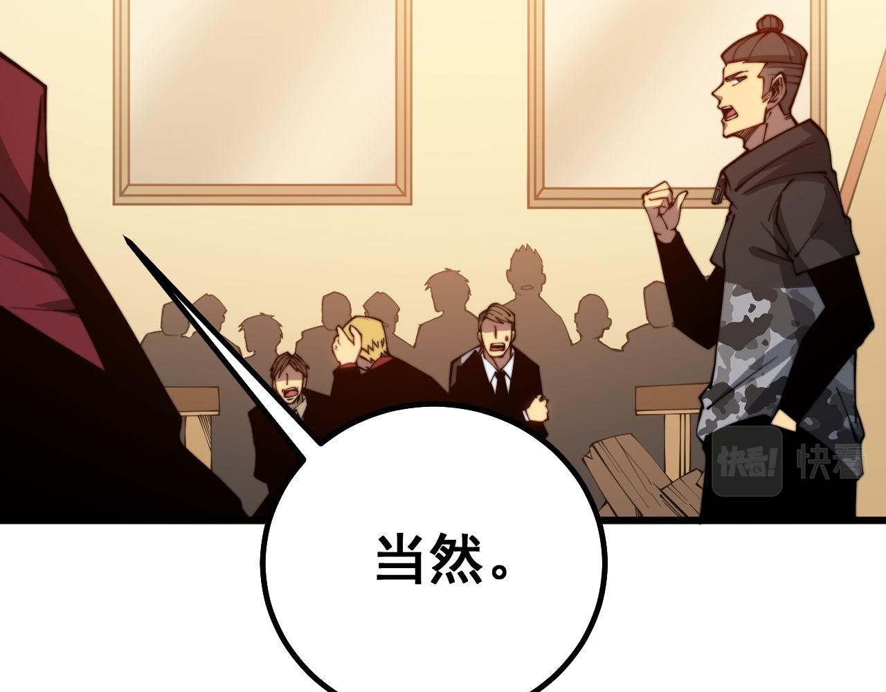 第276 巫战师81
