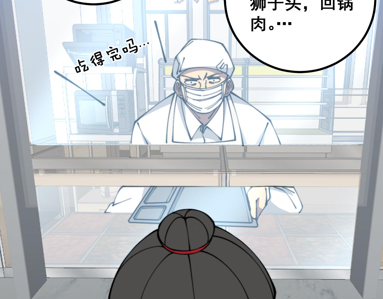 第327话 歪门邪道91