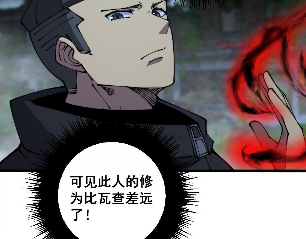 第352话 五窍19