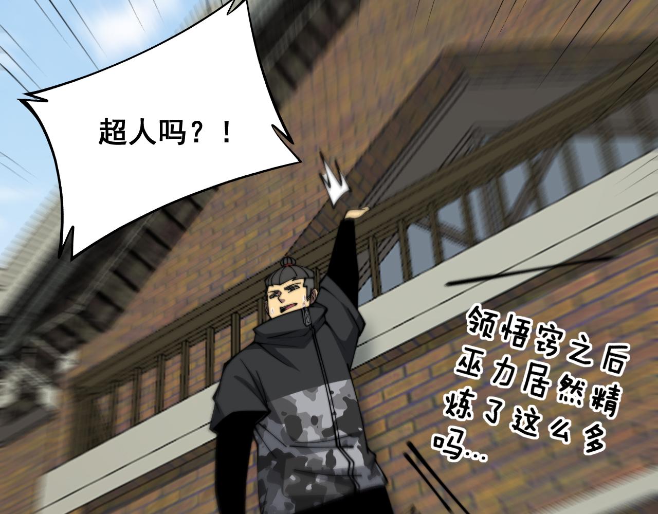 第326话 美人84
