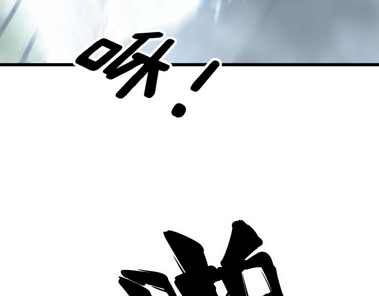 第314话 轩辕老爷子26