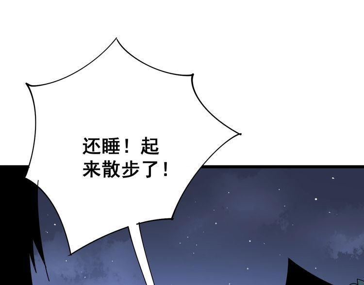 第89话 两年前100