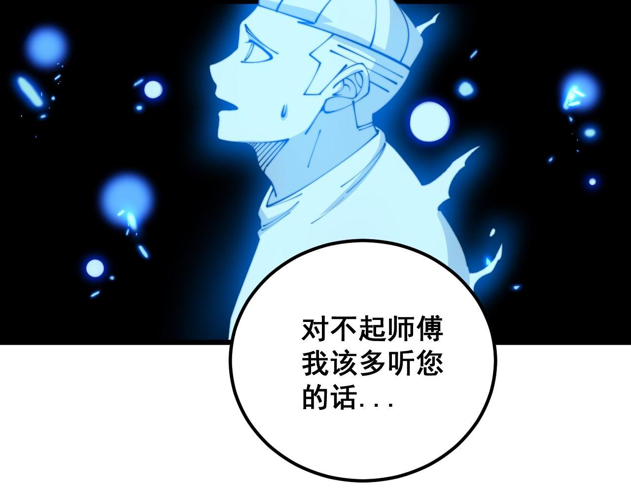 第361话 吸阴气65