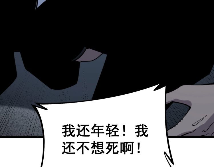 第222话 六阴之地45
