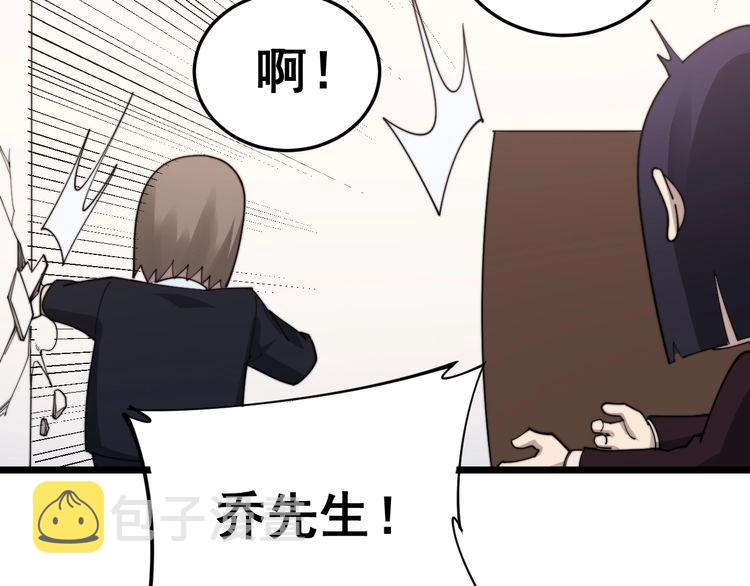 第190话 痒十三针107